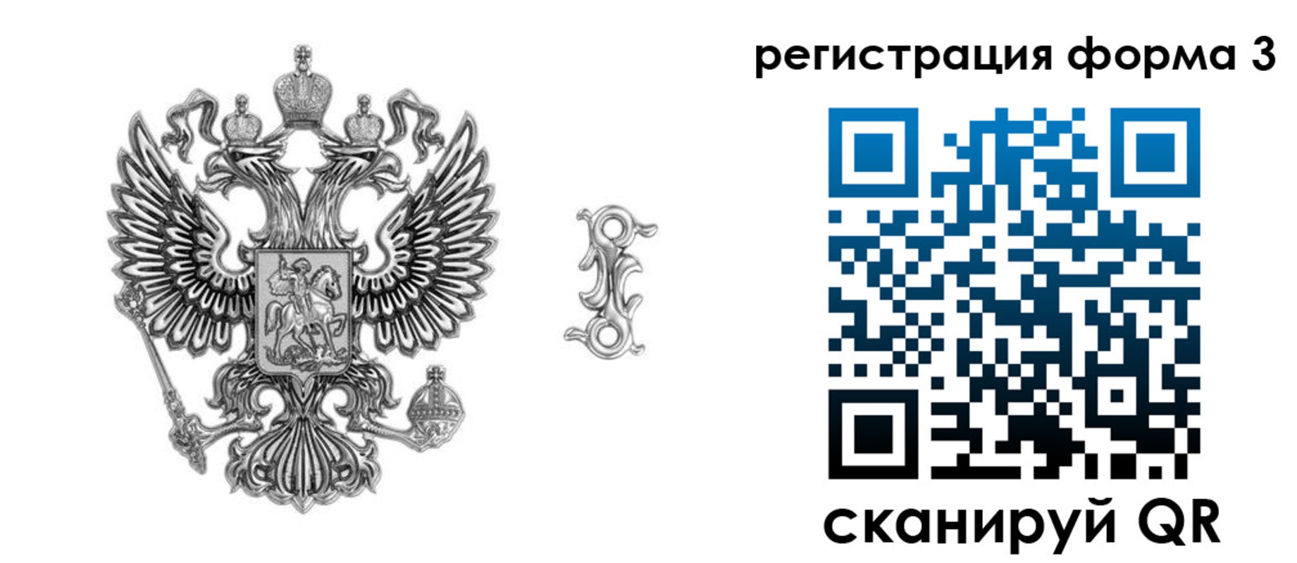 временная регистрация для школы в Пермской области