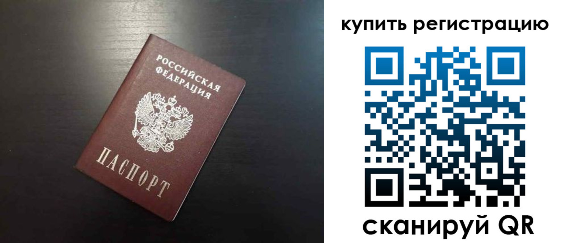 регистрация в Пермской области