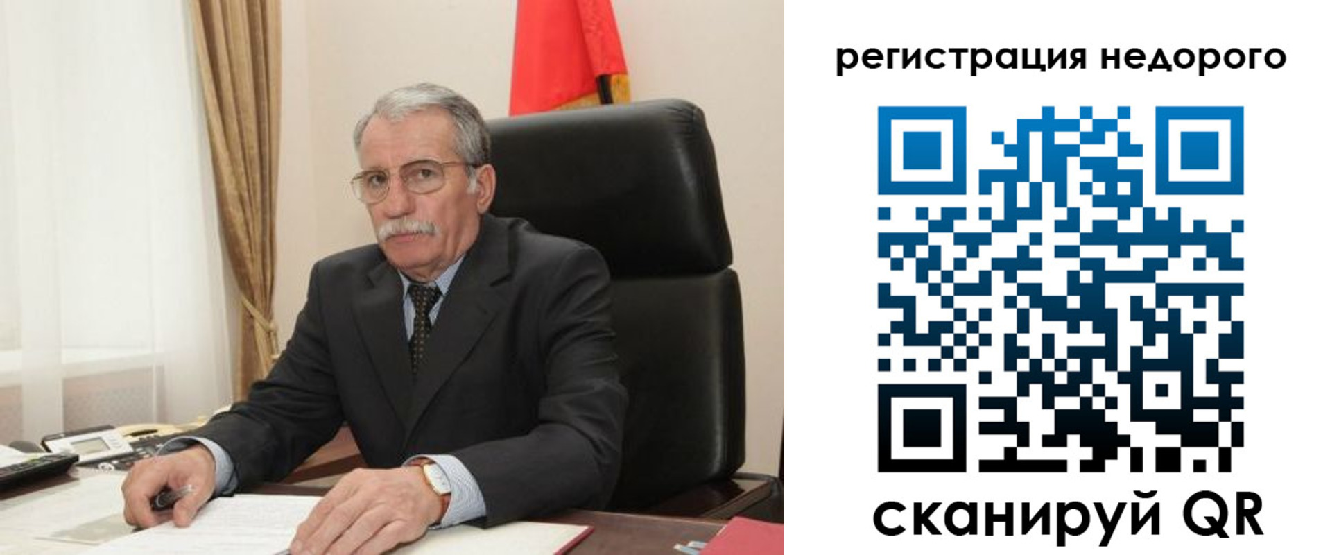 прописка законно в Пермской области