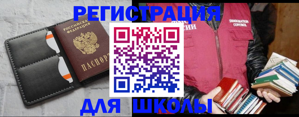 регистрация для дет. сада в Пермской области