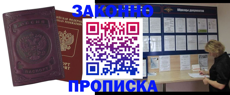 найти адрес прописки в Пермской области